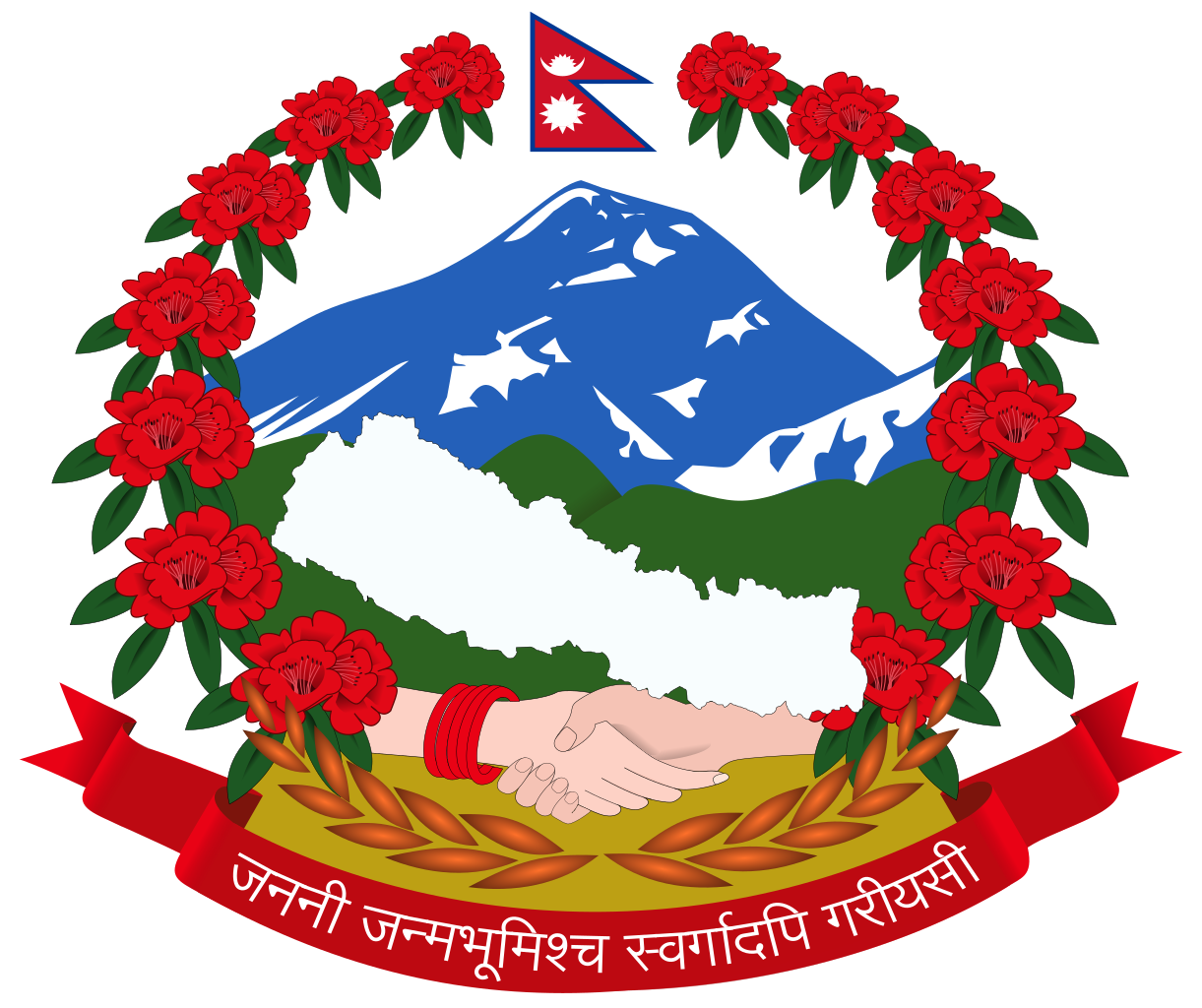 Logo 1